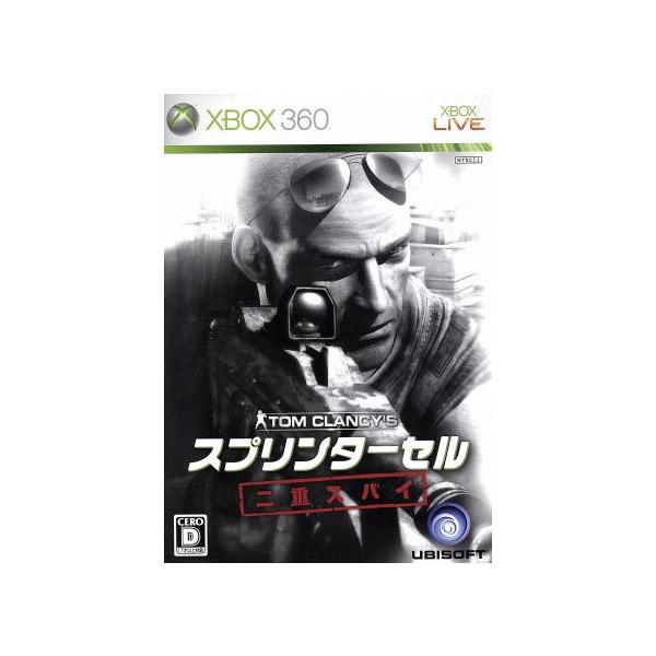 スプリンターセル 二重スパイ/Xbox360