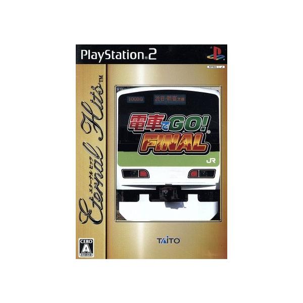 PS2 プレイステーション2 電車でGO! FINAL エターナルヒッツ