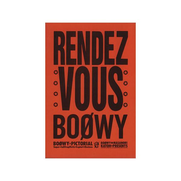RENDEZ-VOUS BOOWY写真集/加藤正憲