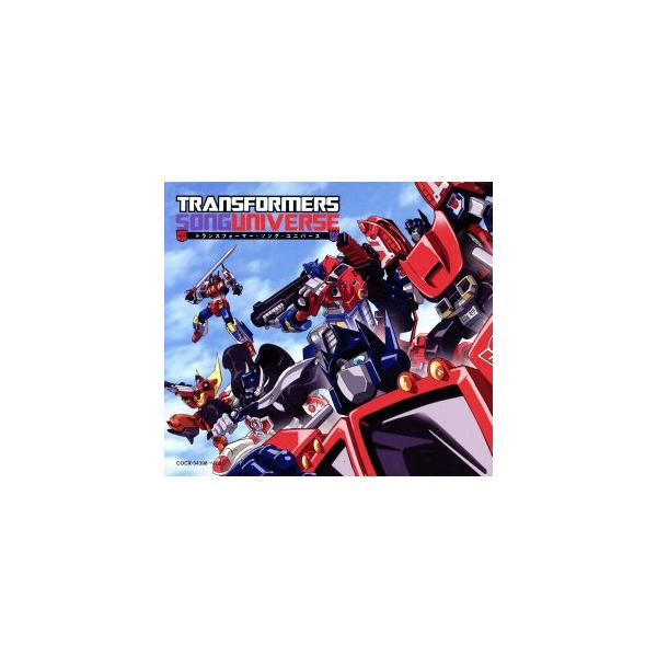 TRANSFORMERS SONG UNIVERSE/(アニメーション),下成佐登子,広瀬翔,影山ヒロノブ,五十嵐寿也,水