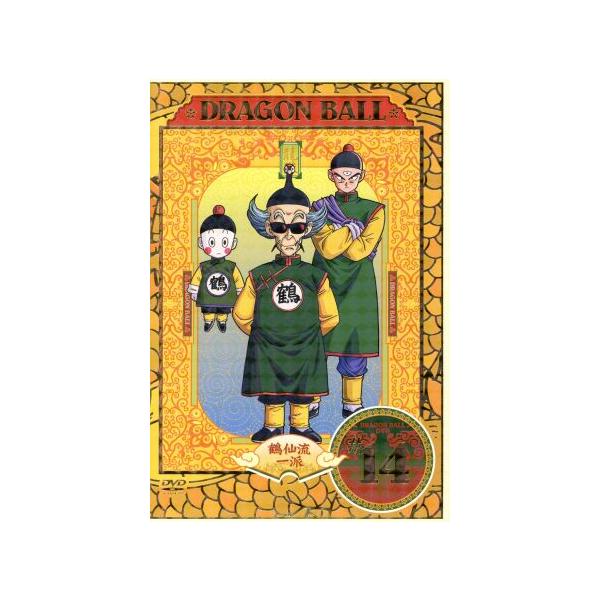DRAGON BALL #14/鳥山明(原作),野沢雅子(孫悟空),鶴ひろみ(ブルマ),宮内幸平(亀仙人)