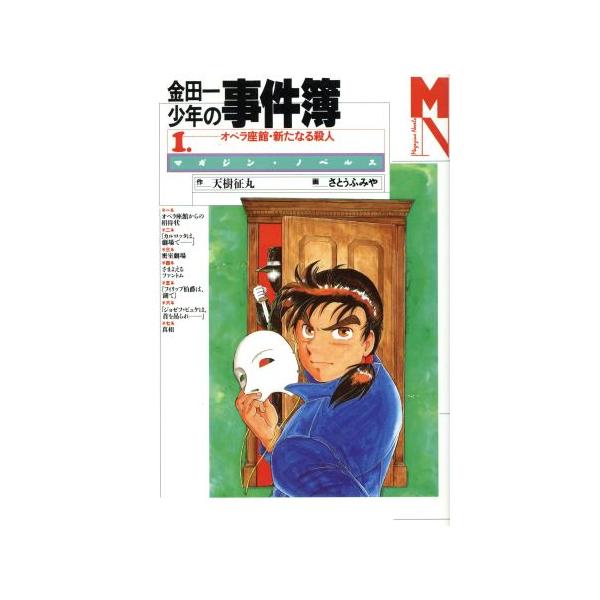 Yahoo Product Detail