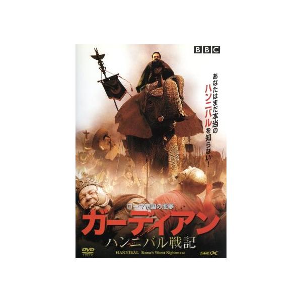 ガーディアン/アレクサンダー・シディグ,ベン・クロス