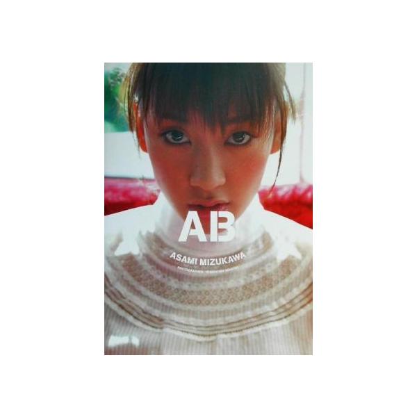 AB 水川あさみ写真集/水川あさみ,根本好伸