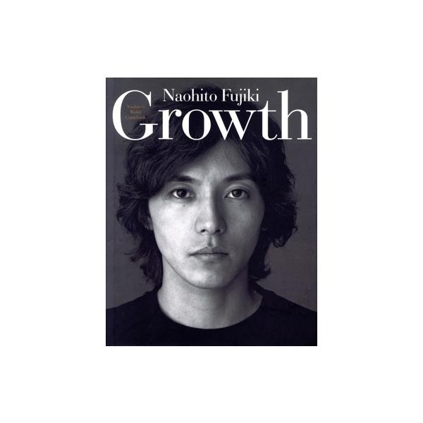 Growth/Naohito Fujiki Naohito’s world Guidebook/ソニーマガジンズ