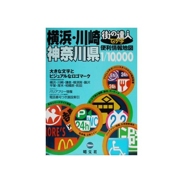 bookoffonline_0015337106