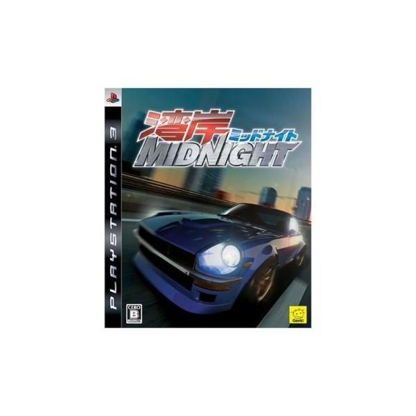 PS3ソフト 湾岸ミッドナイト