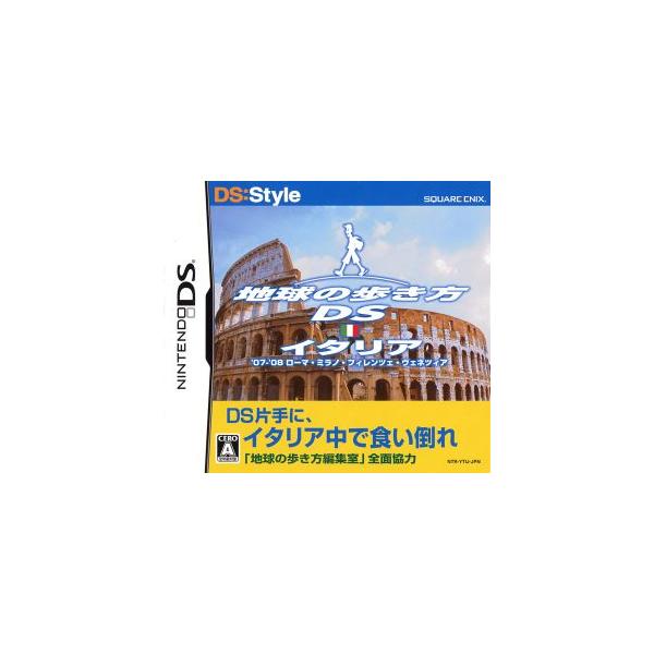 地球の歩き方DS イタリア/ニンテンドーDS