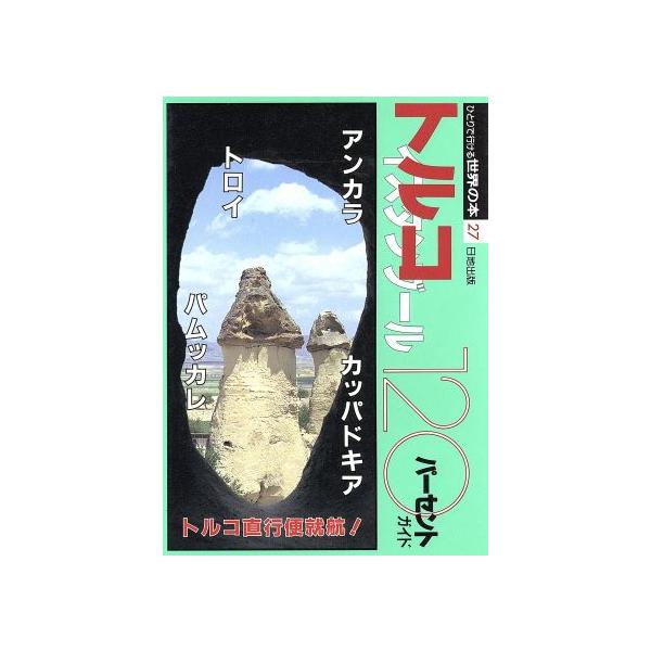 bookoffonline_0015339350