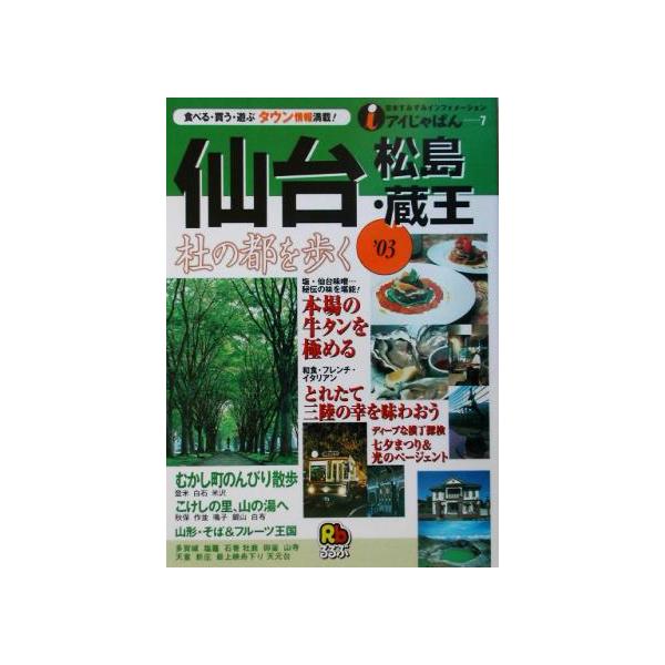 bookoffonline_0015342144