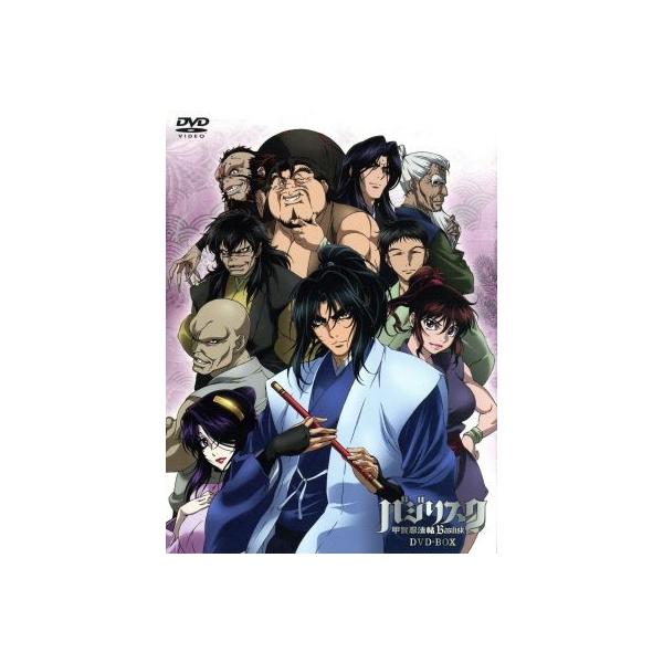 バジリスク 甲賀忍法帖 ｄｖｄ ｂｏｘ 山田風太郎 せがわまさき 鳥海浩輔 甲賀弦之介 水樹奈々 朧 Bookoff Online ヤフー店 通販 Yahoo ショッピング