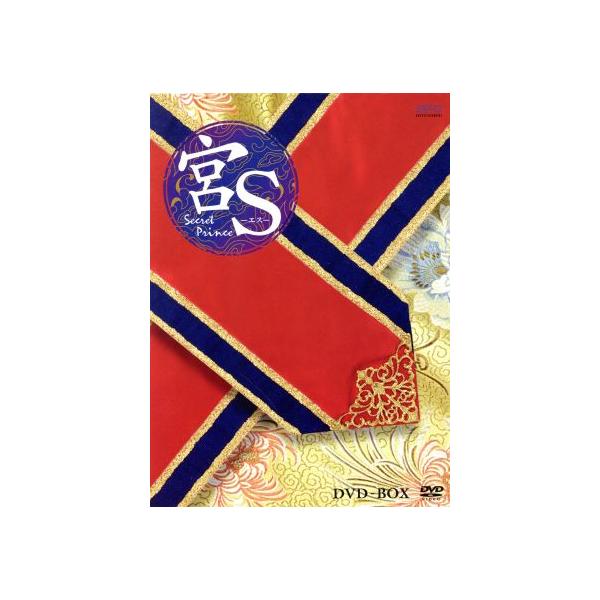 宮S〜Secret Prince/SE7EN,ホ・イジェ,カンドゥ