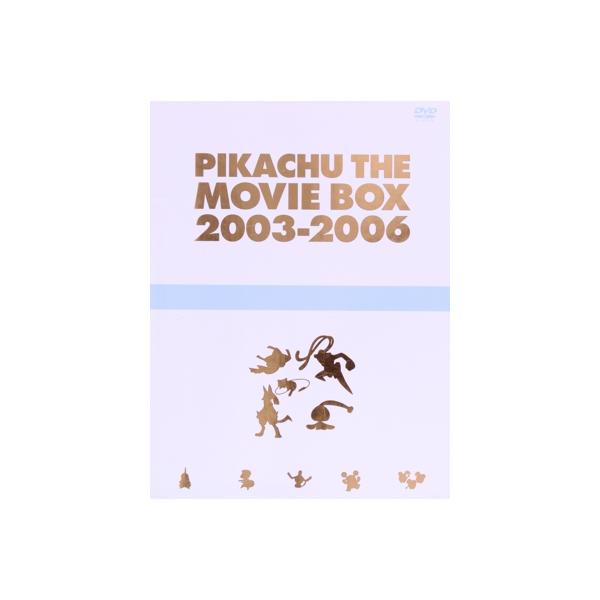 劇場版ポケットモンスター ピカチュウ・ザ・ムービーBOX 2003-2006(完全生産限定版)/湯山邦彦(監督