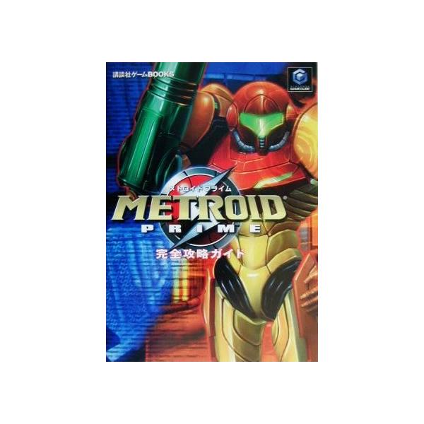 メトロイド みんな探してる人気モノ メトロイド