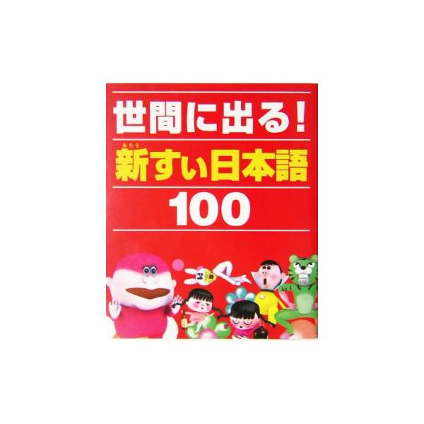 bookoffonline_0015369405