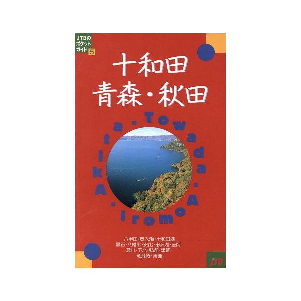 bookoffonline_0015371138