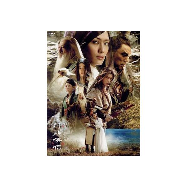神ちょう侠侶 DVD-BOXI/ホァン・シャオミン[黄暁明],リウ・イーフェイ