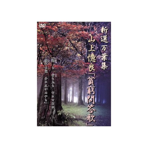 bookoffonline_0015375731