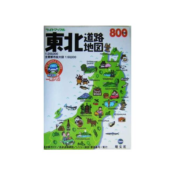 bookoffonline_0015379705