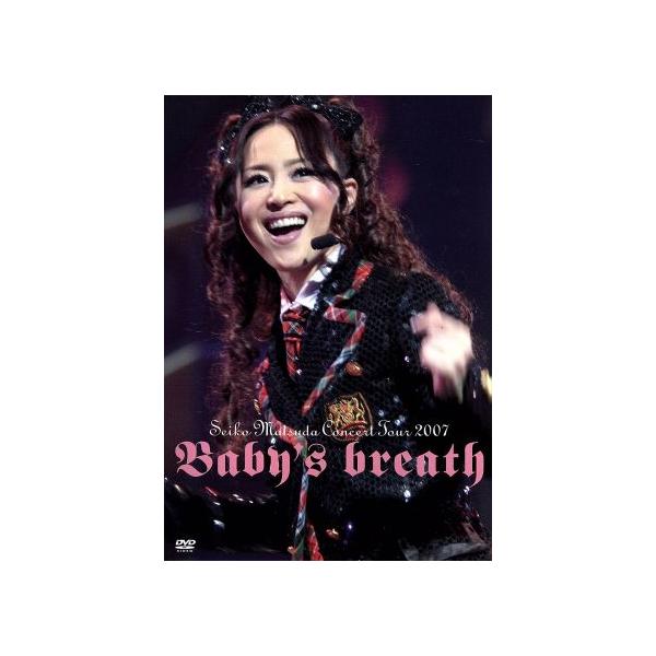 SEIKO MATSUDA CONCERT TOUR 2007 Baby’s breath/松田聖子