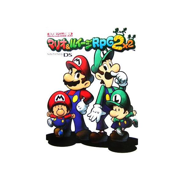 ゲーム攻略本マリオ みんな探してる人気モノ ゲーム攻略本マリオ 本 雑誌 コミック