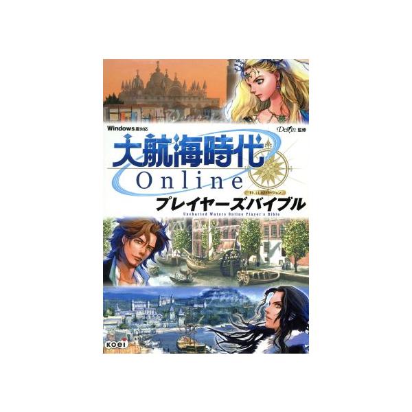 bookoffonline_0015400434