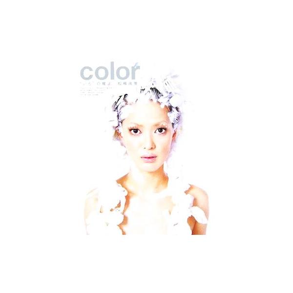 color “いろ”の魔法 松嶋尚美/松嶋尚美,飯田かずな