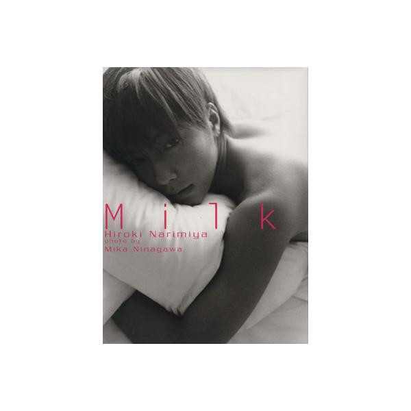 Milk 成宮寛貴写真集/成宮寛貴,蜷川実花