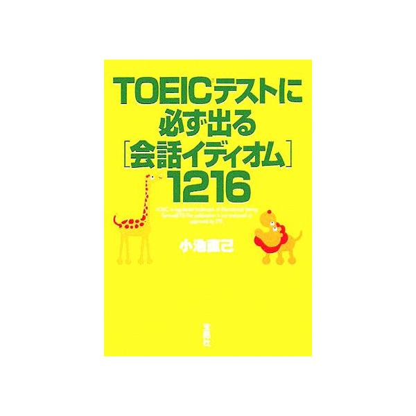 bookoffonline_0015418624