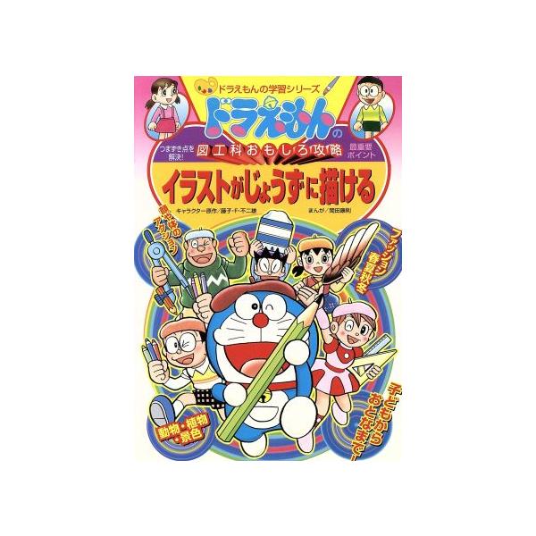 bookoffonline_0015419531