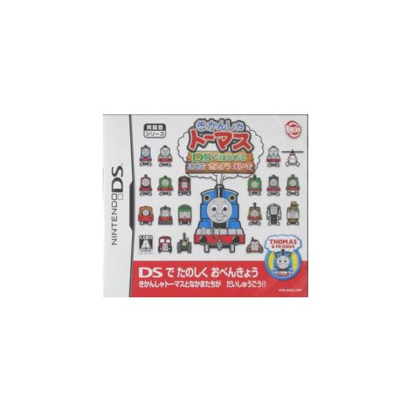 きかんしゃトーマス DSではじめる こくご さんすう えいご/ニンテンドーDS