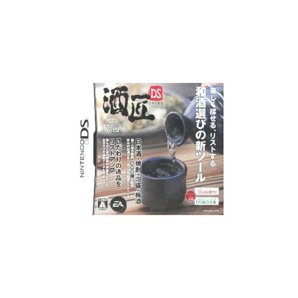 酒匠DS/ニンテンドーDS