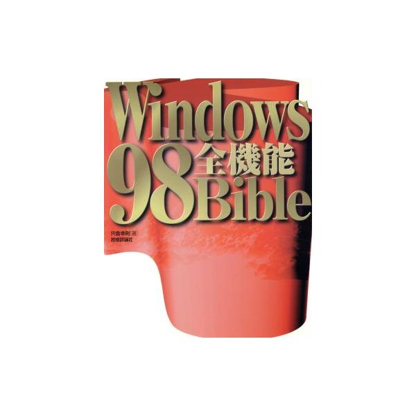 bookoffonline_0015432394