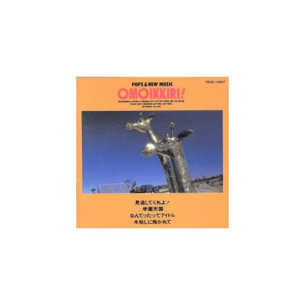 bookoffonline_0015442051