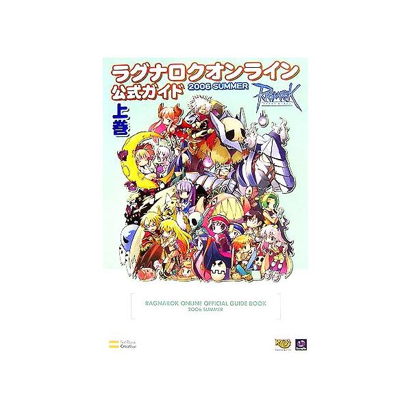 bookoffonline_0015489306