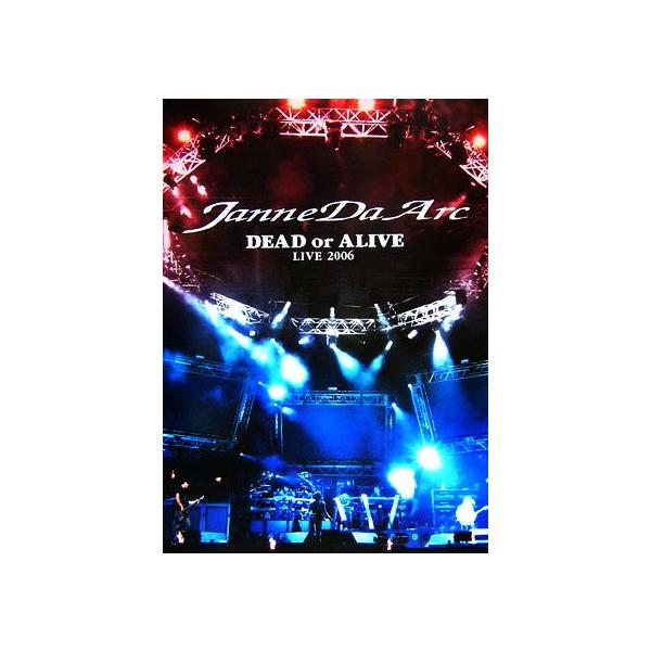 ジャンヌダルクライブ2006「デッドオアアライブ」/音楽