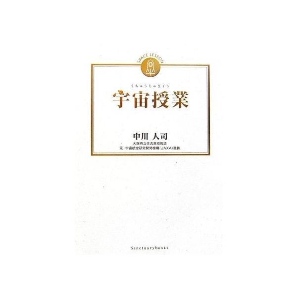 bookoffonline_0015496926
