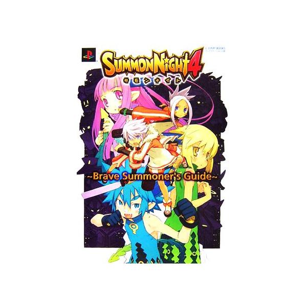 bookoffonline_0015520850