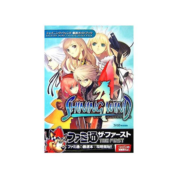 bookoffonline_0015523102