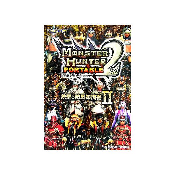 bookoffonline_0015528799