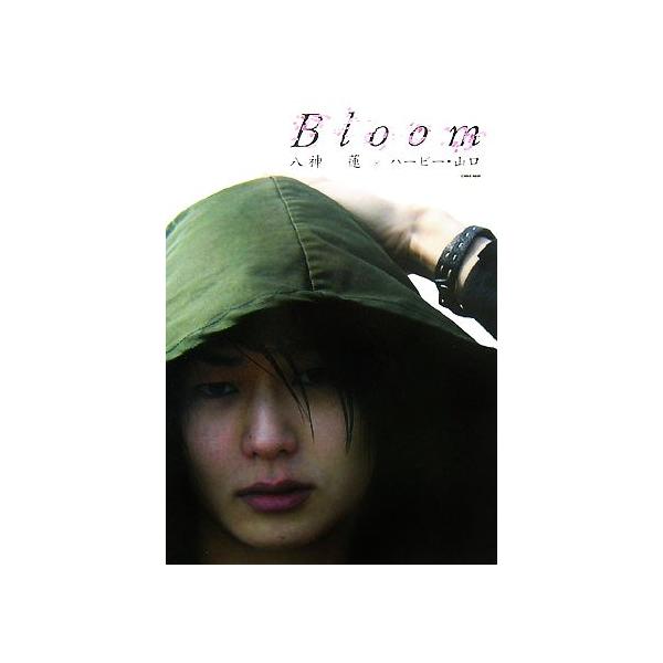 bookoffonline_0015533904