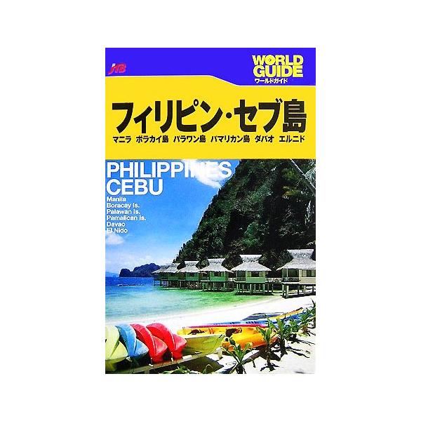 bookoffonline_0015537410