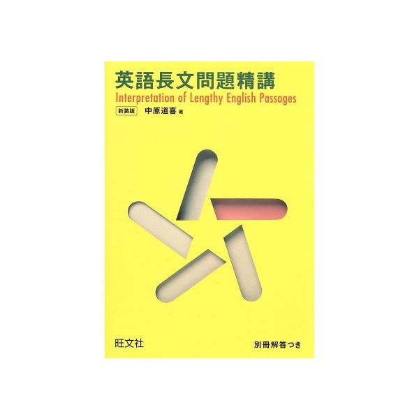 bookoffonline_0015578976