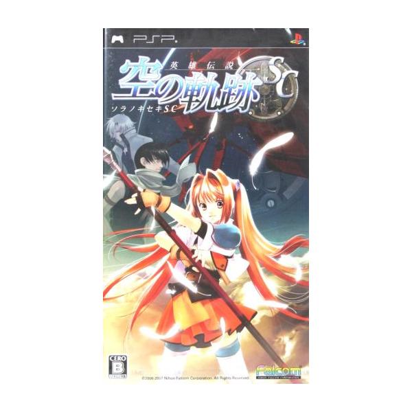 英雄伝説 空の軌跡SC 付録等なし プレイステーションポータブル