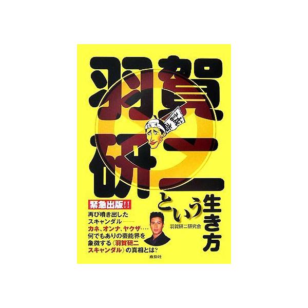 画像をダウンロード アラジン 羽賀研二 Dvd 楽天 500 良い写真