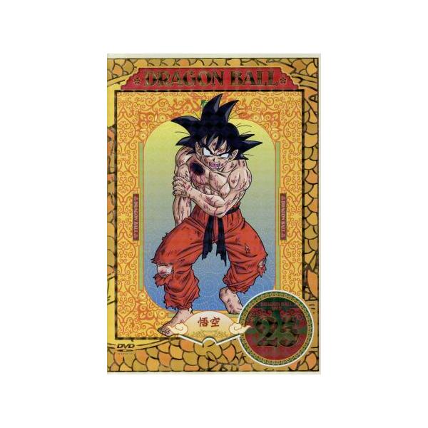 DRAGON BALL #25/鳥山明(原作),野沢雅子(孫悟空),鶴ひろみ(ブルマ),宮内幸平(亀仙人)