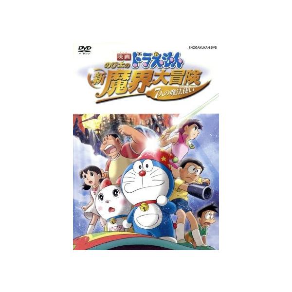 映画 ドラえもん のび太 劇場版 15本セット 水田わさび 番号0173 - アニメ 