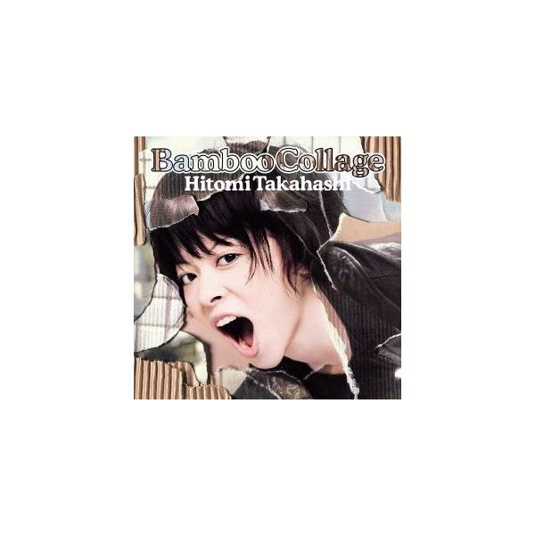 Bamboo Collage(初回生産限定盤)(DVD付)/高橋瞳