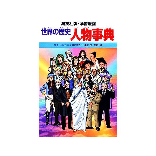 bookoffonline_0015632938