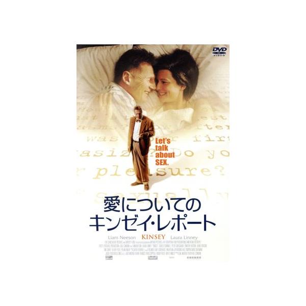 愛についてのキンゼイ・レポート/リーアム・ニーソン,ローラ・リニー,ビル・コンドン(監督、脚本)